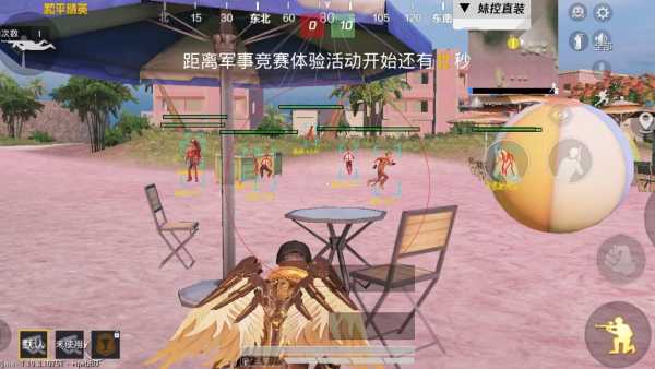和平精英【XO内核】辅助