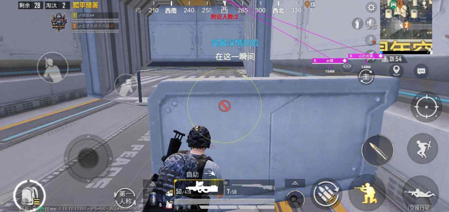 和平精英辅助【三体】