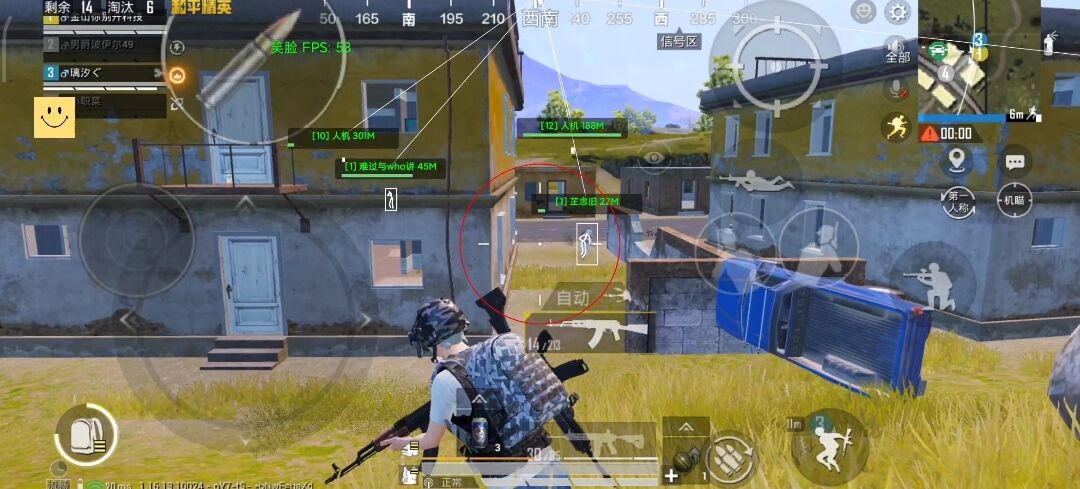 和平精英辅助工具安全指南：保护账号远离封禁